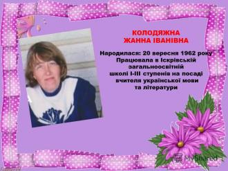 /Files/images/КЖІ 1.jpg