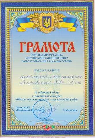/Files/images/Рисунок (104).jpg