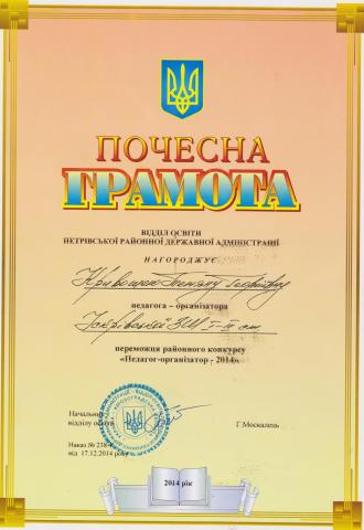/Files/images/Рисунок (39).jpg