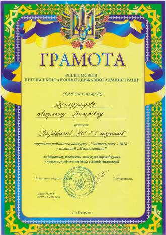 /Files/images/Рисунок (55).jpg