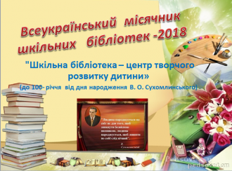 /Files/images/bbloteka/єжд.png
