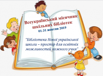 /Files/images/bbloteka/1 (2).png