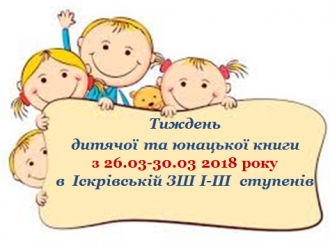 /Files/images/bbloteka/33.png