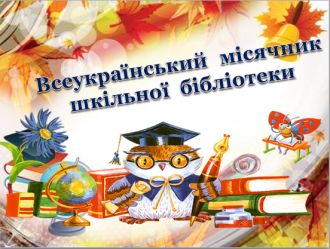 /Files/images/bbloteka/999 (1).png